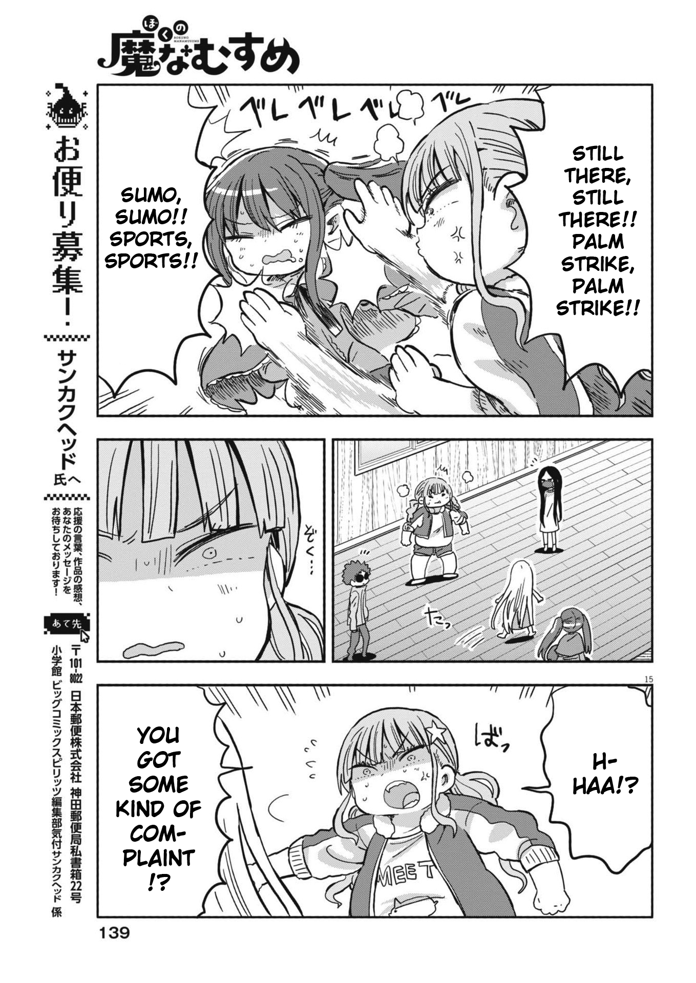 Page 15