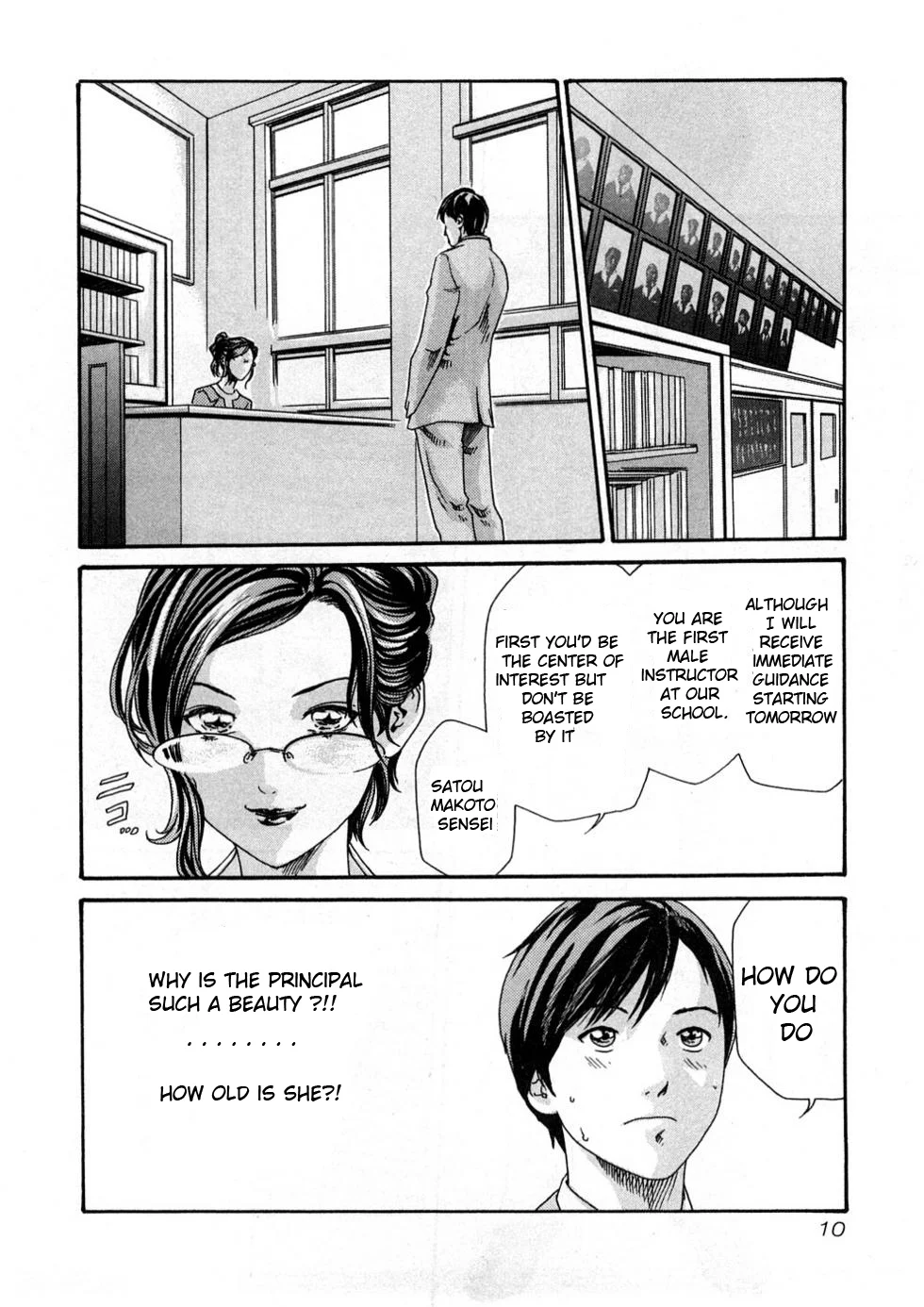 Page 14
