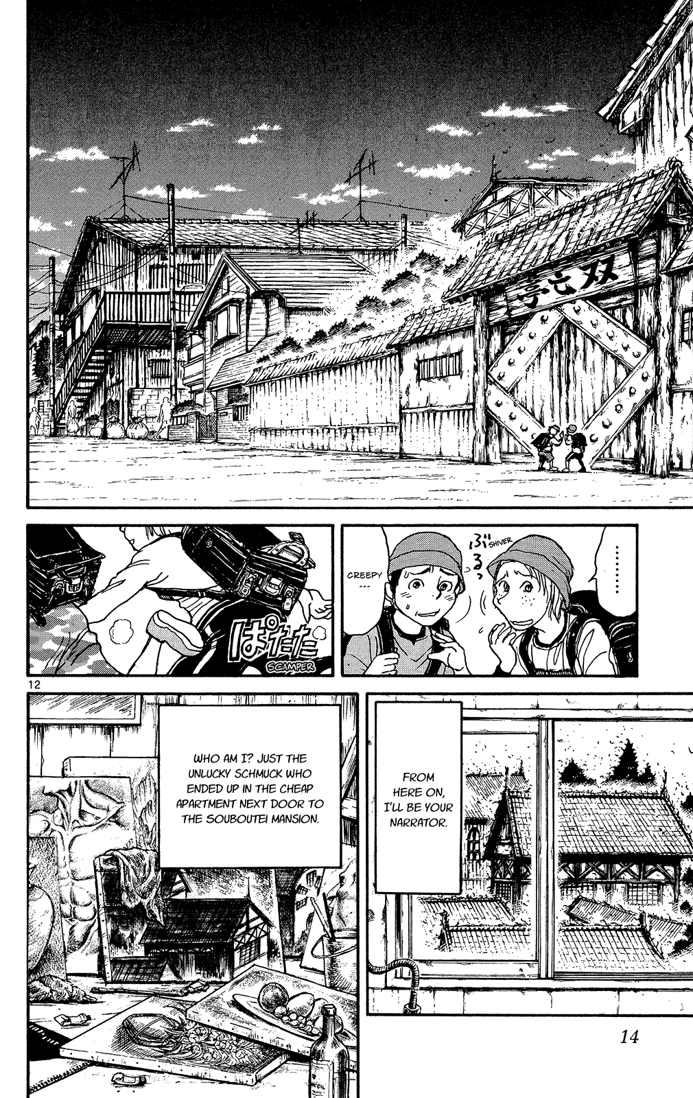 Page 14