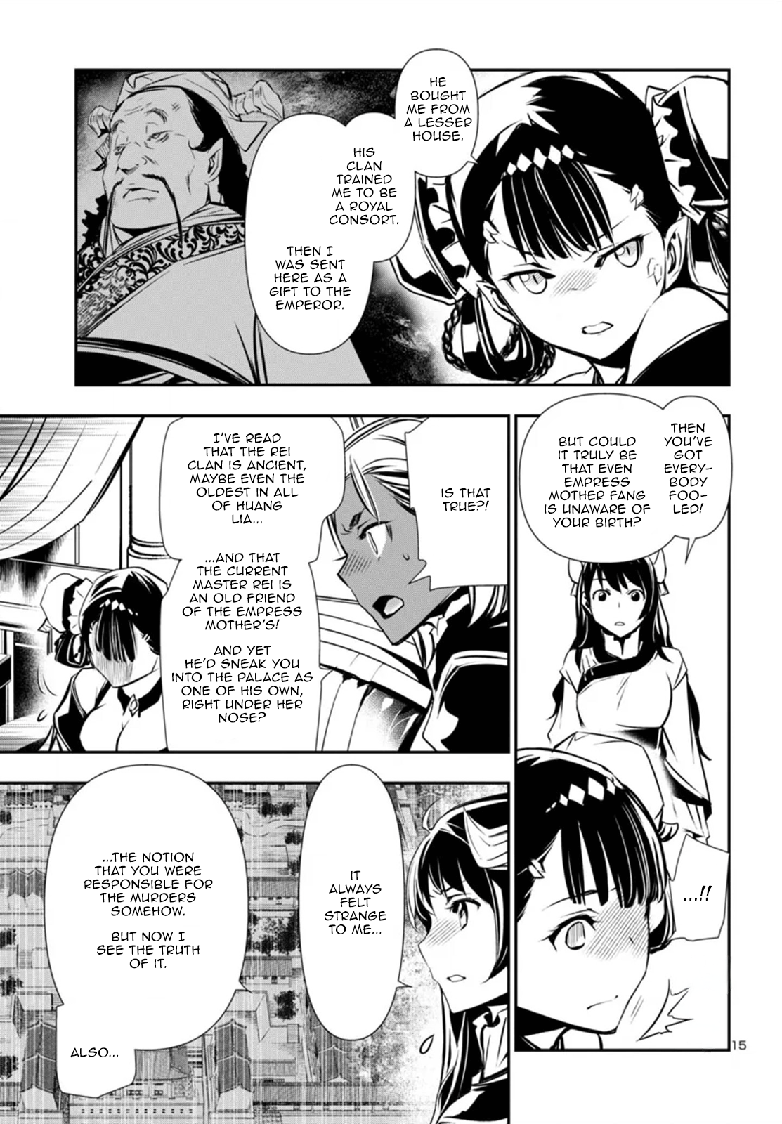 Page 15