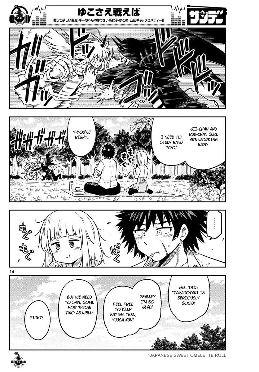 Page 14