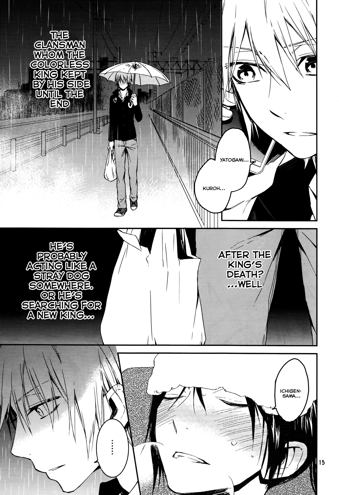 Page 15
