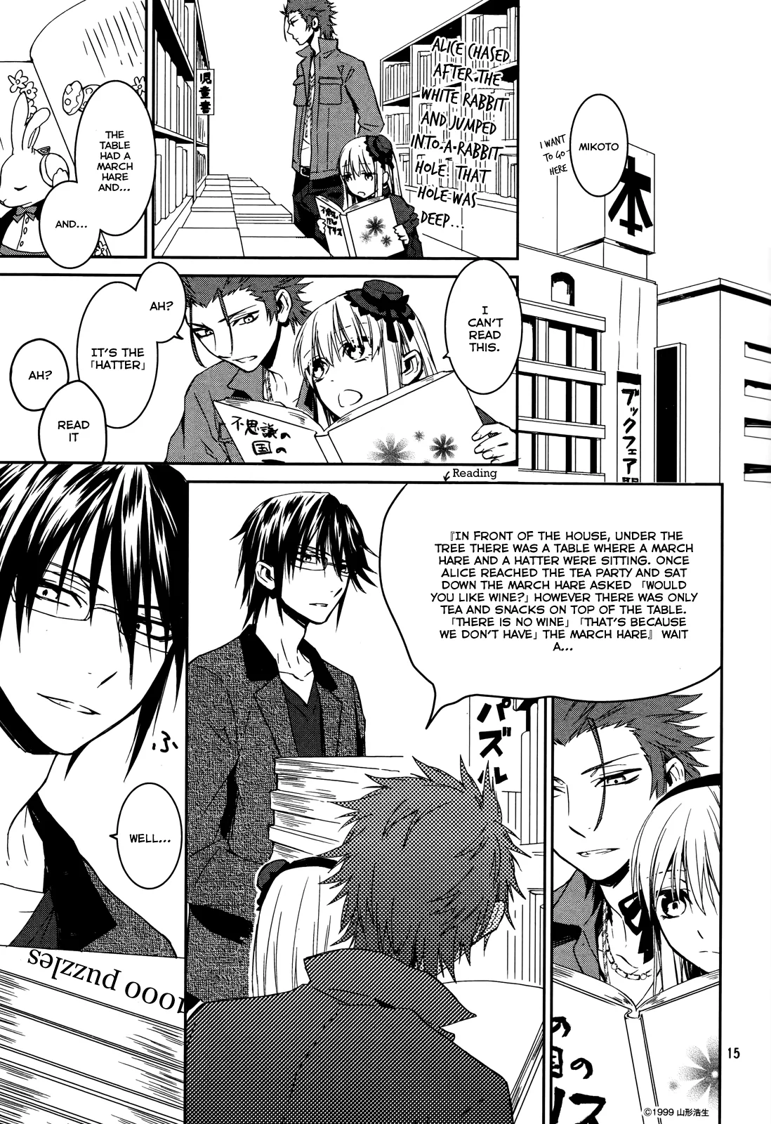Page 15