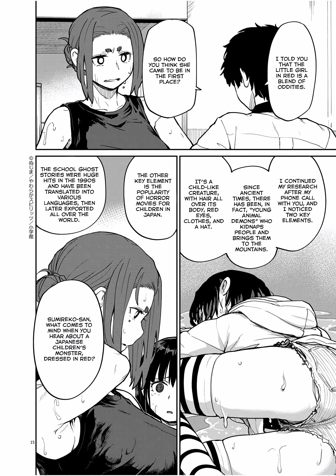 Page 15