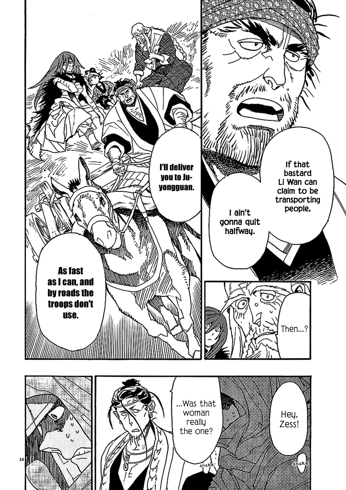 Page 14