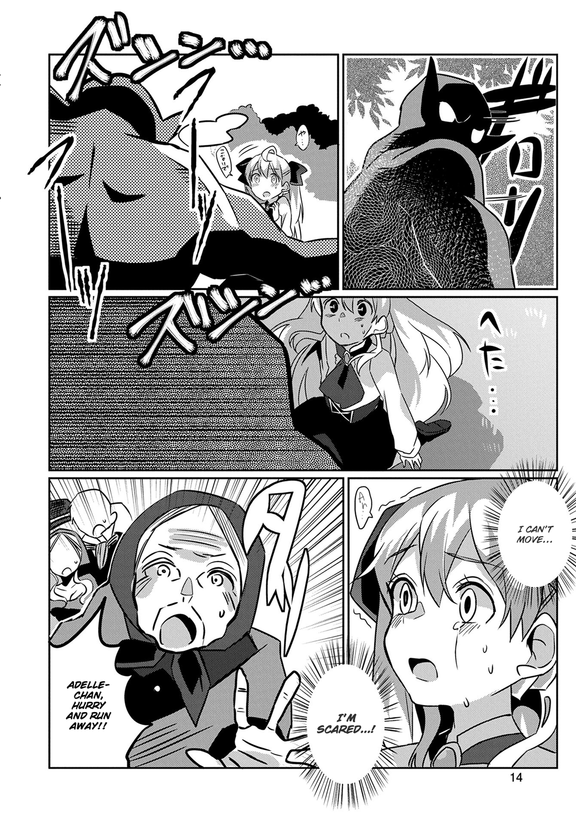 Page 14