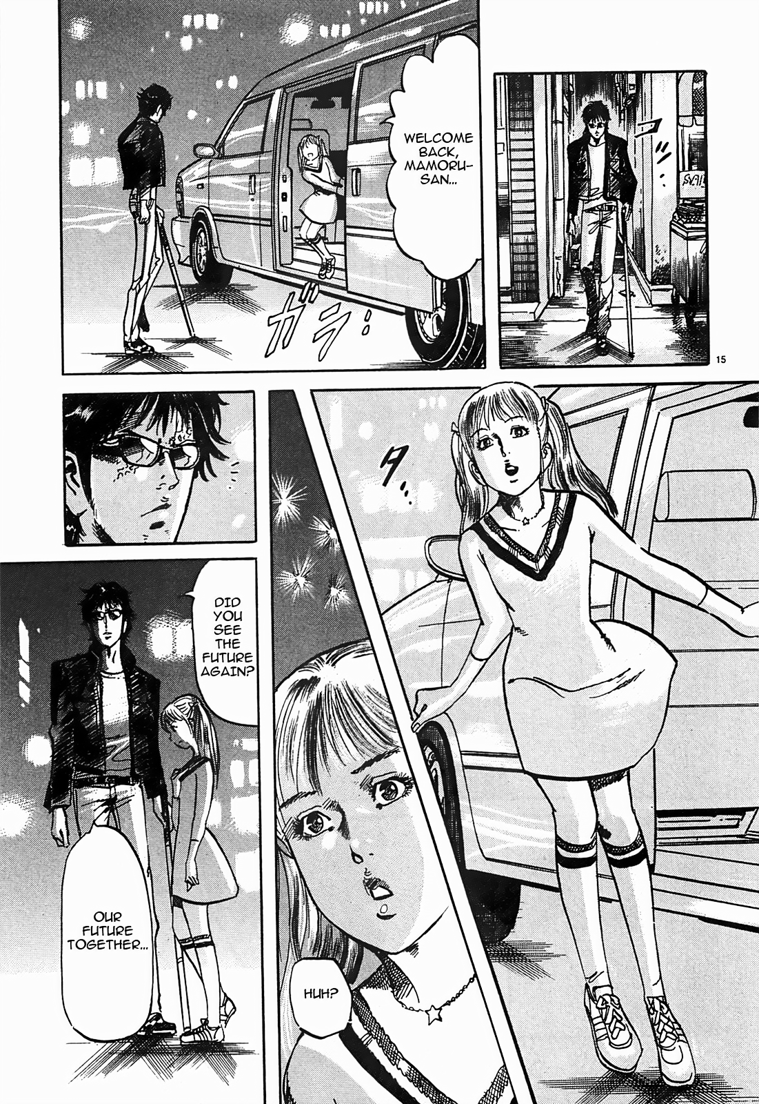 Page 15