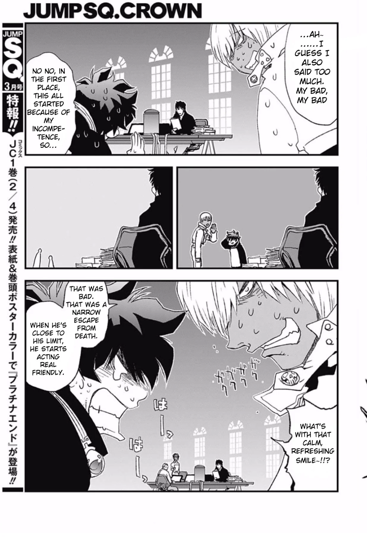 Page 14