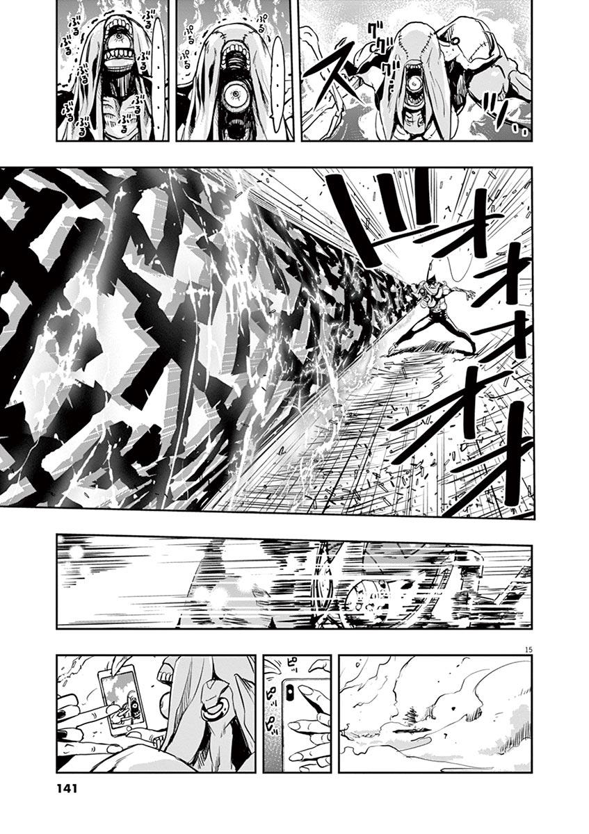 Page 15