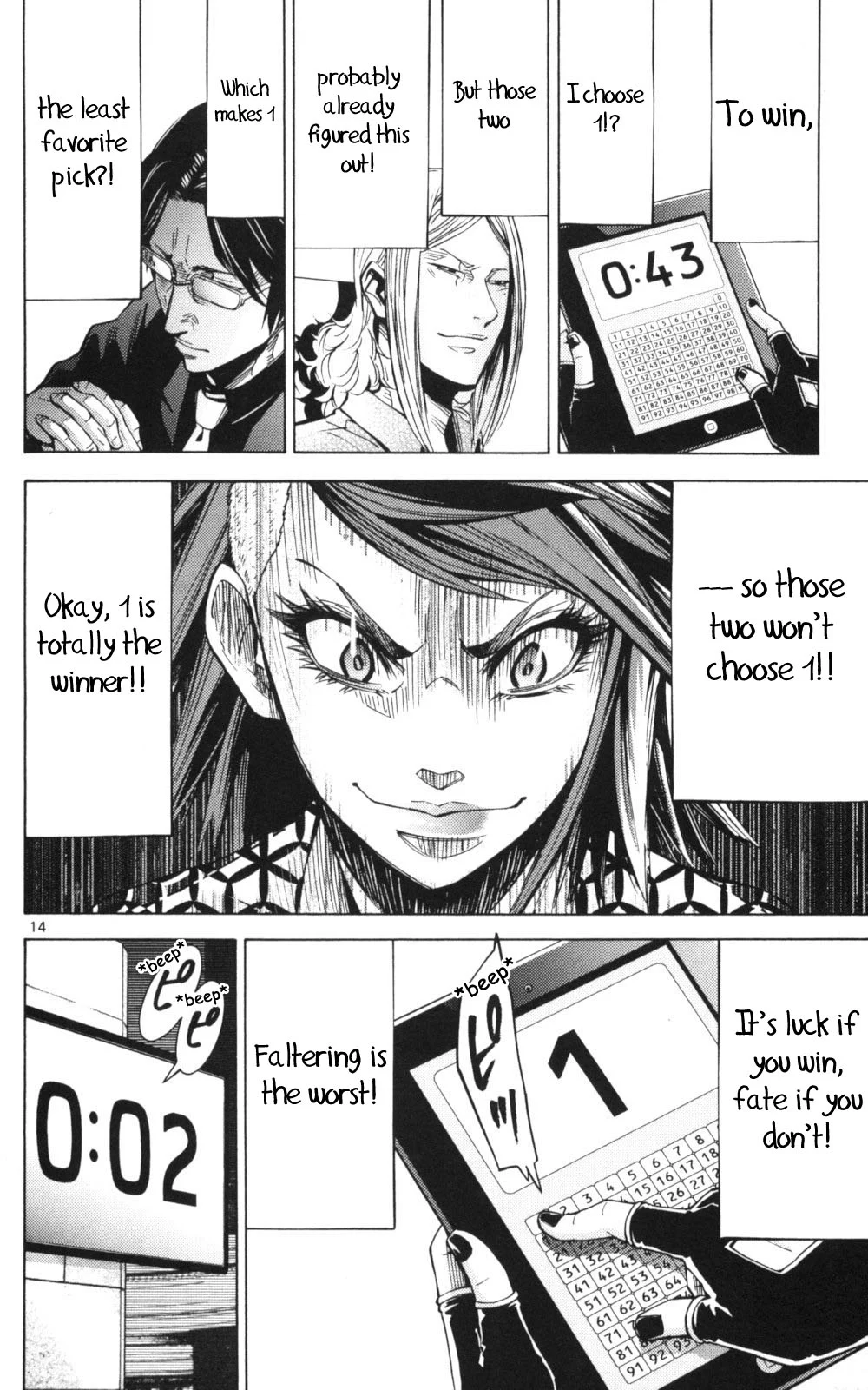 Page 14