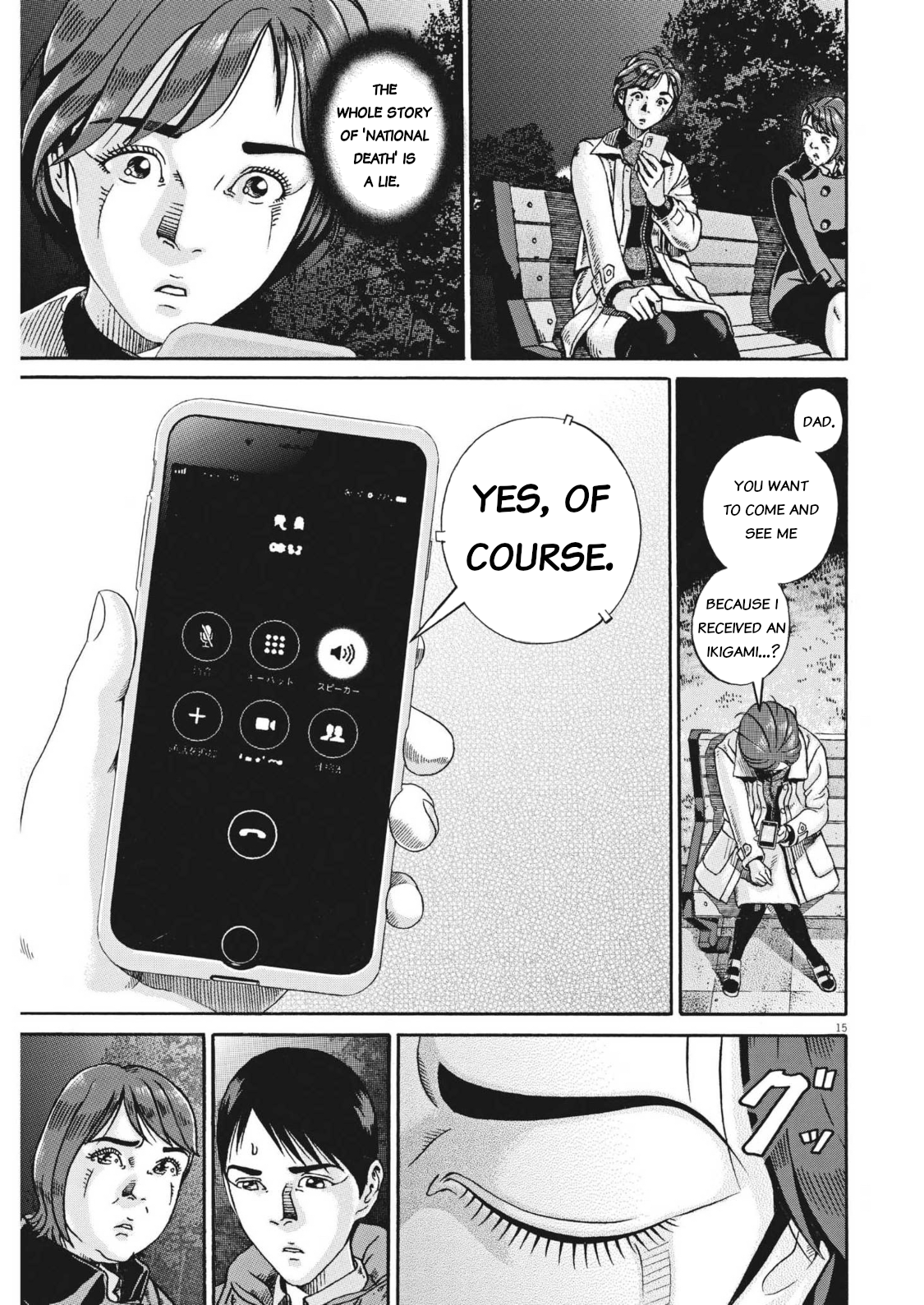 Page 15