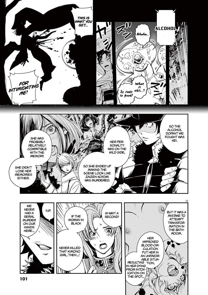Page 15