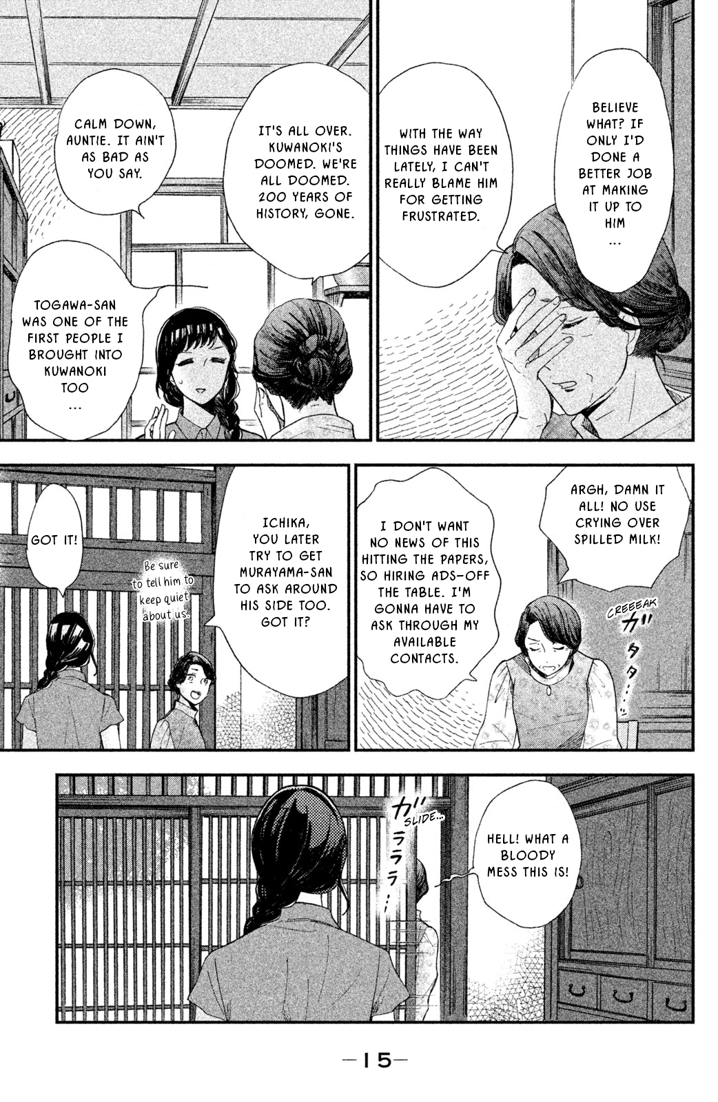 Page 15