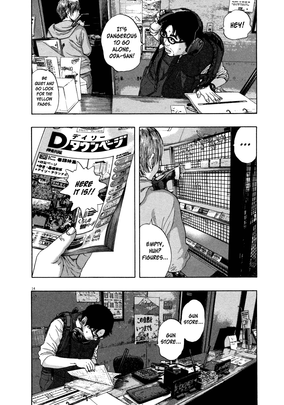 Page 14