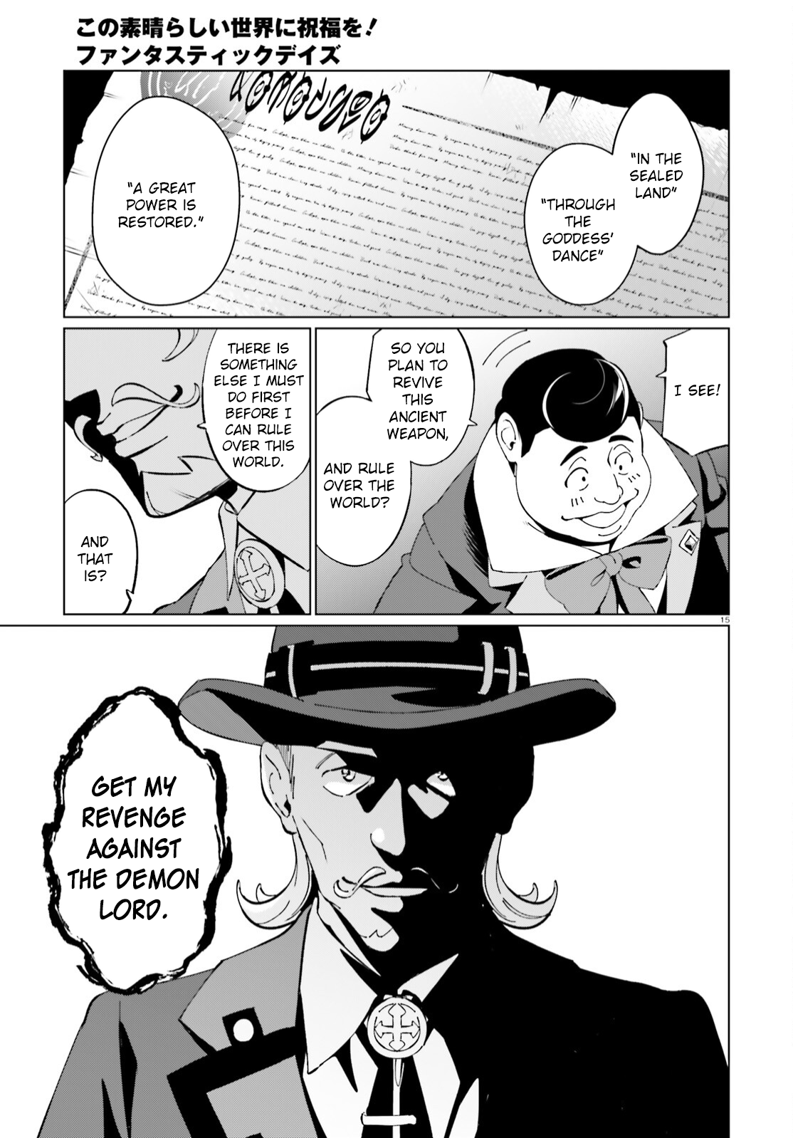 Page 15