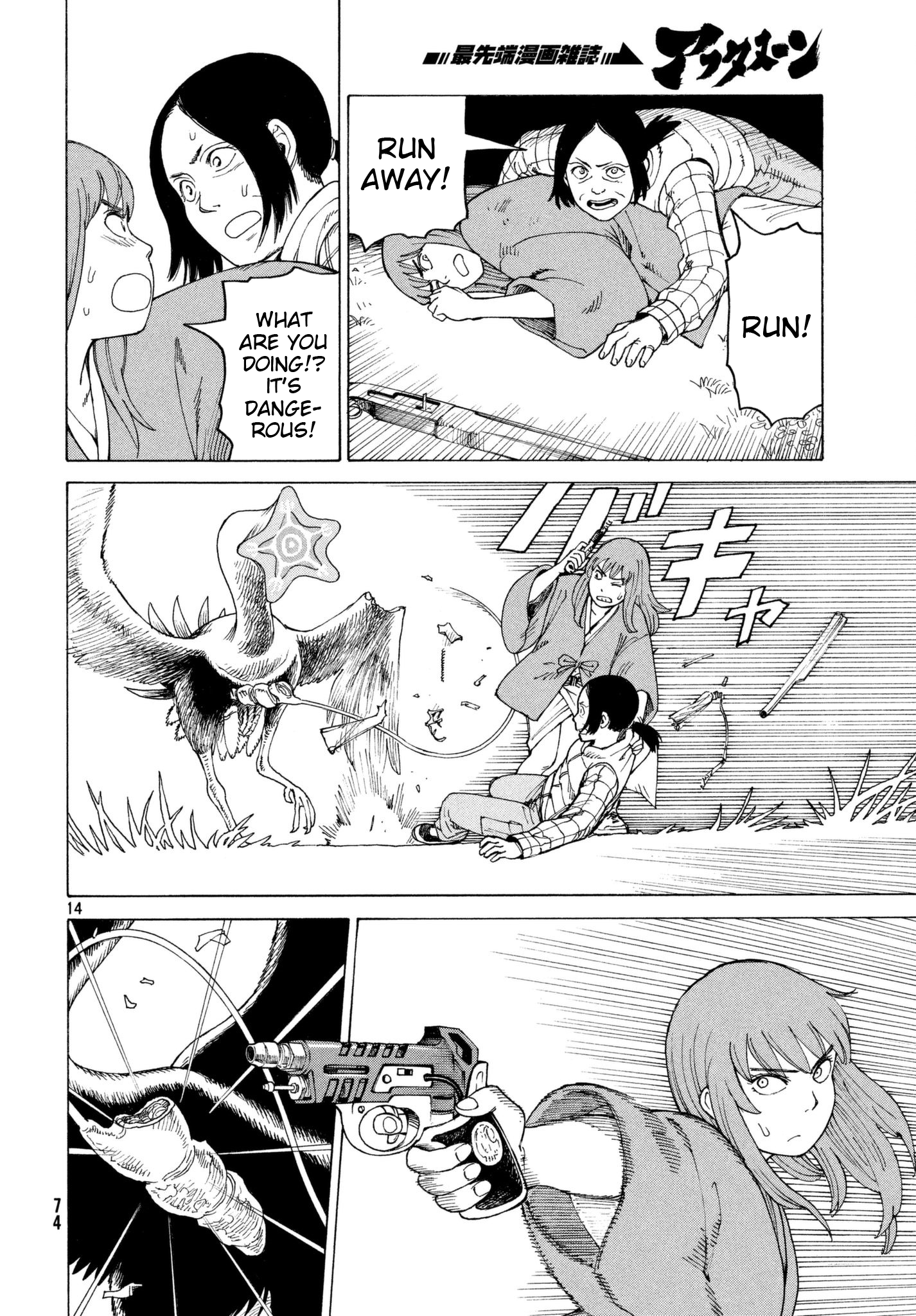 Page 14