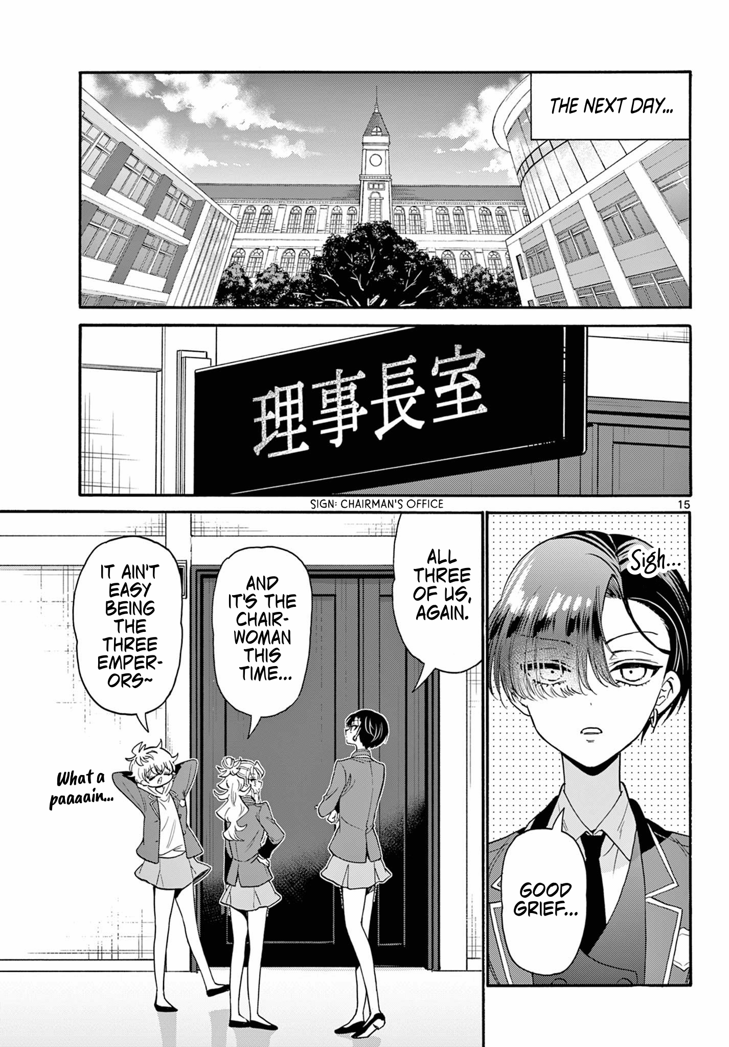 Page 15