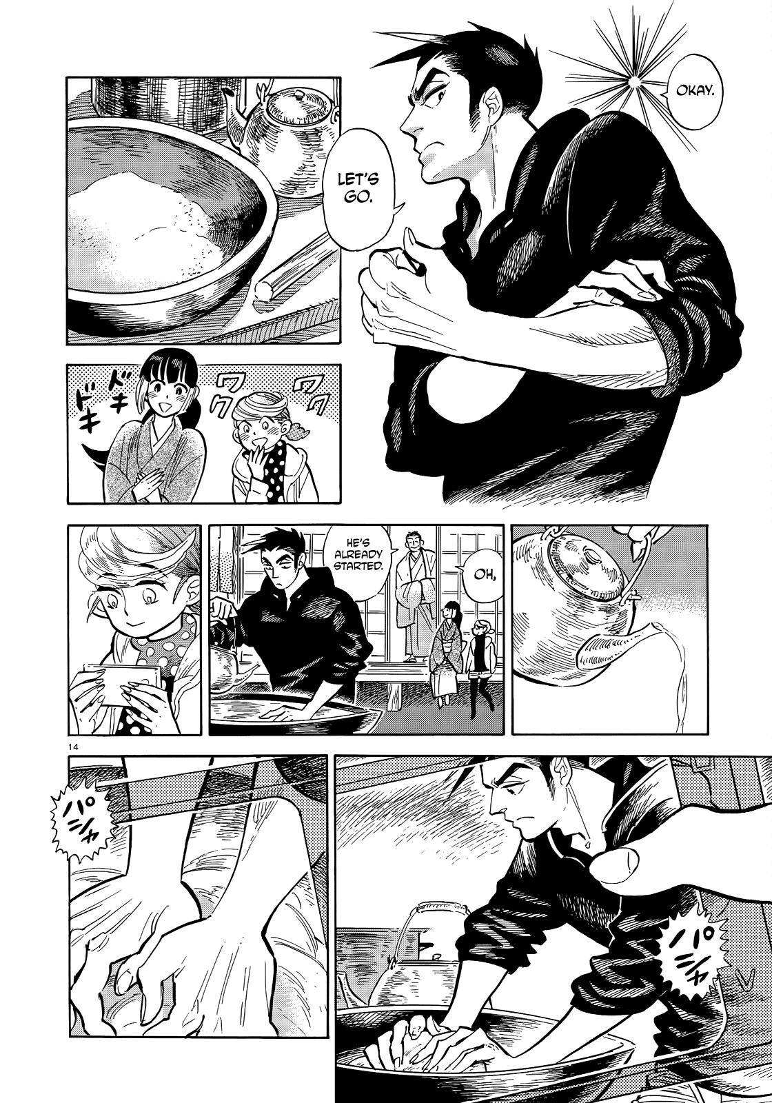 Page 14