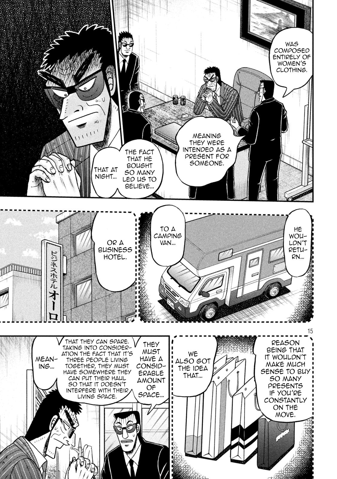 Page 15