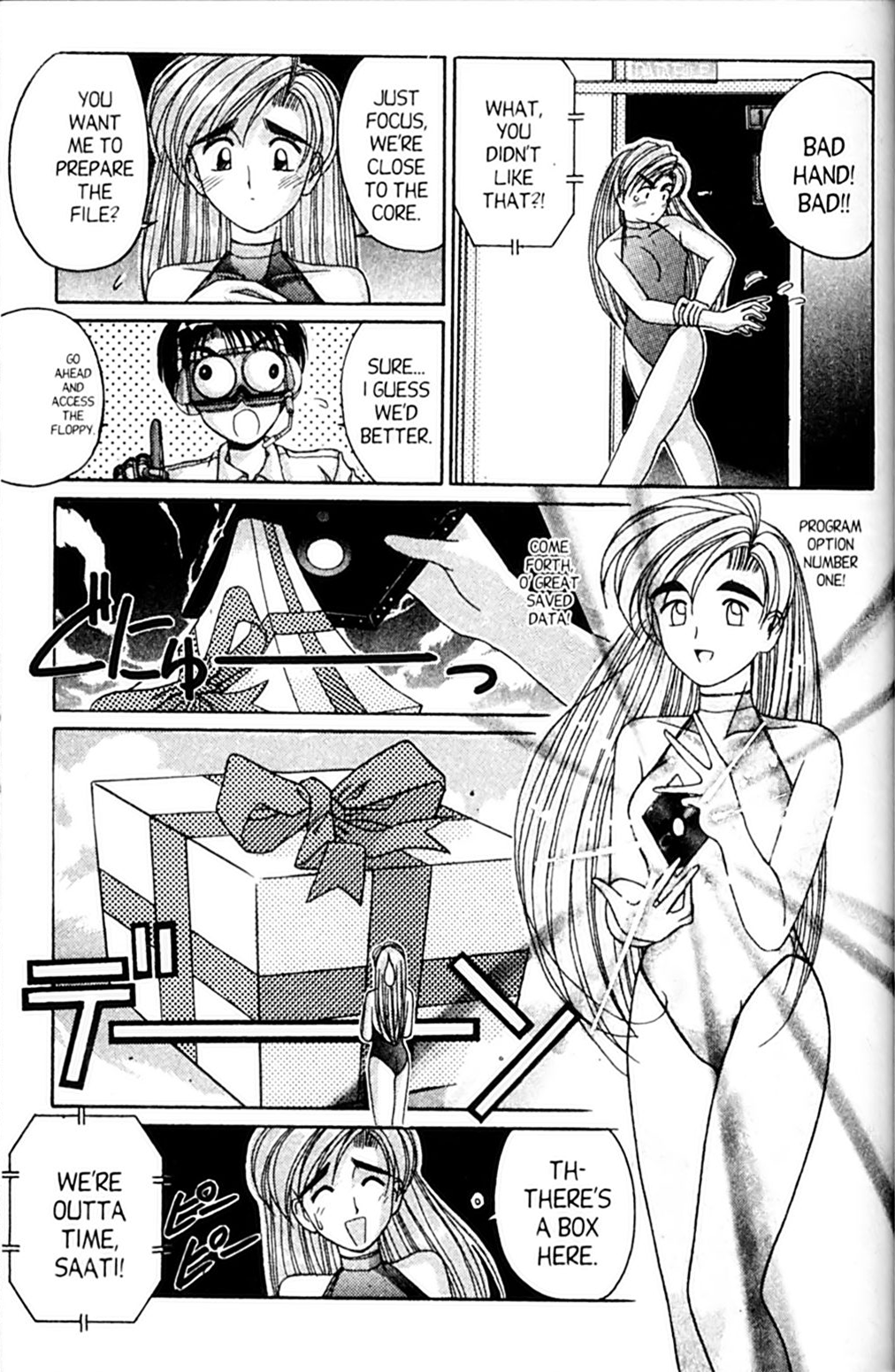 Page 15