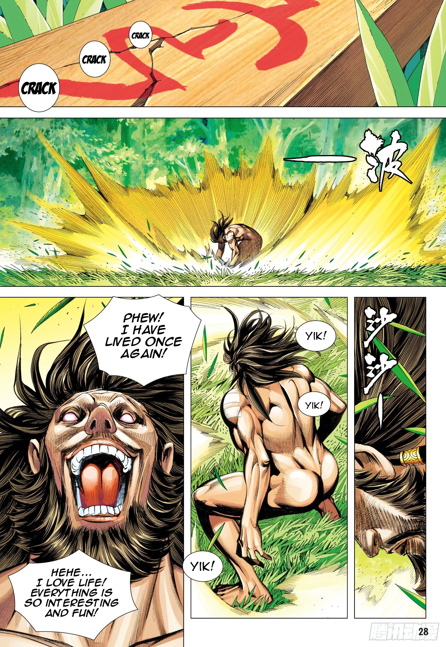 Page 15