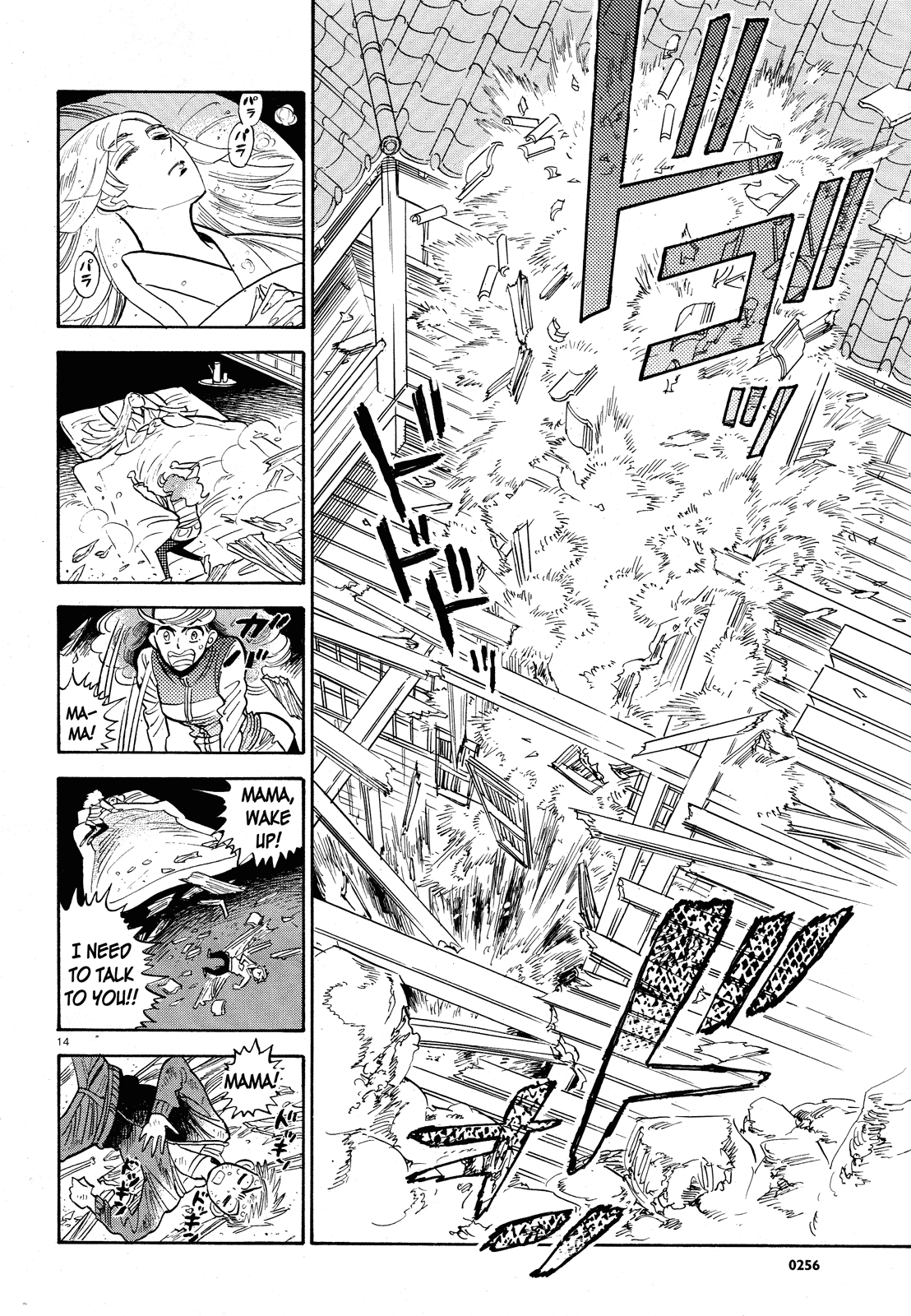 Page 14