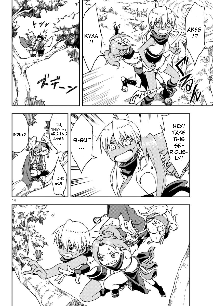 Page 14
