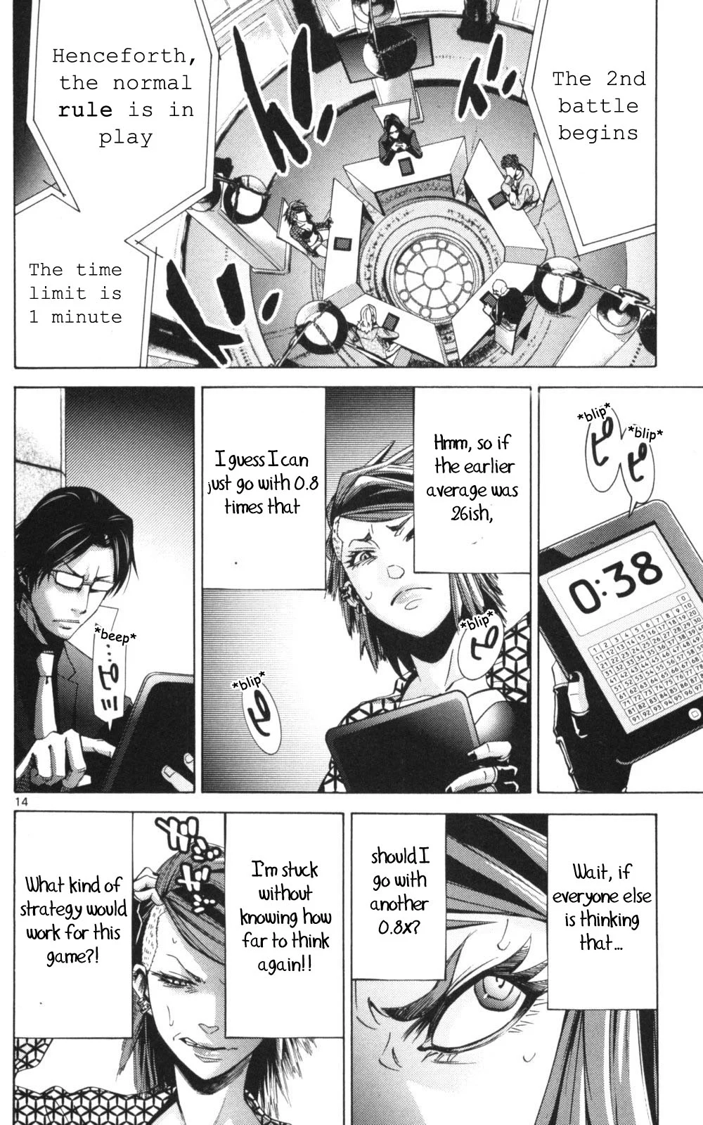 Page 14