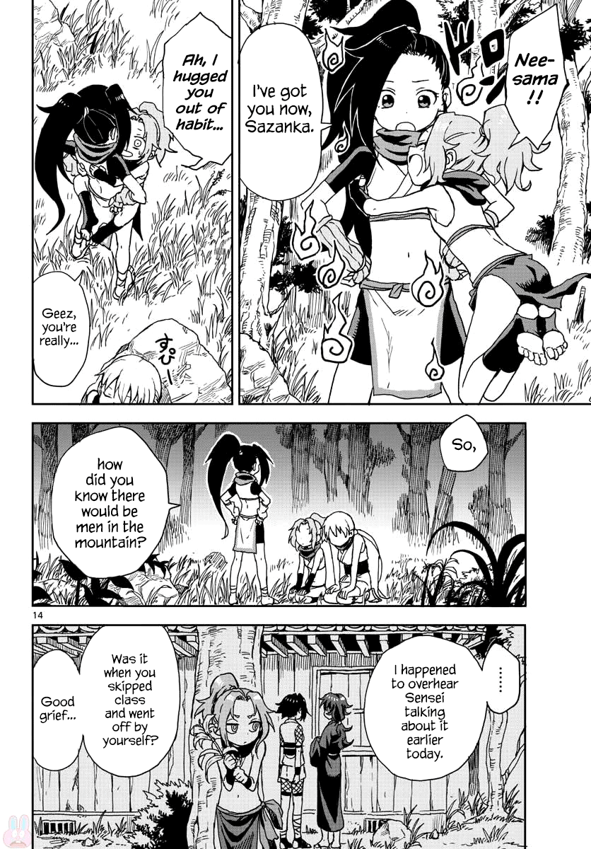 Page 14