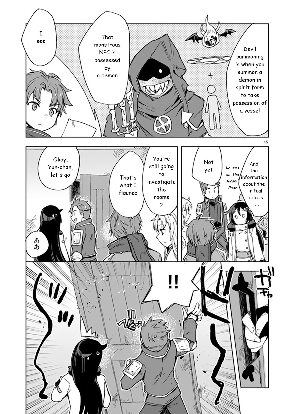 Page 15