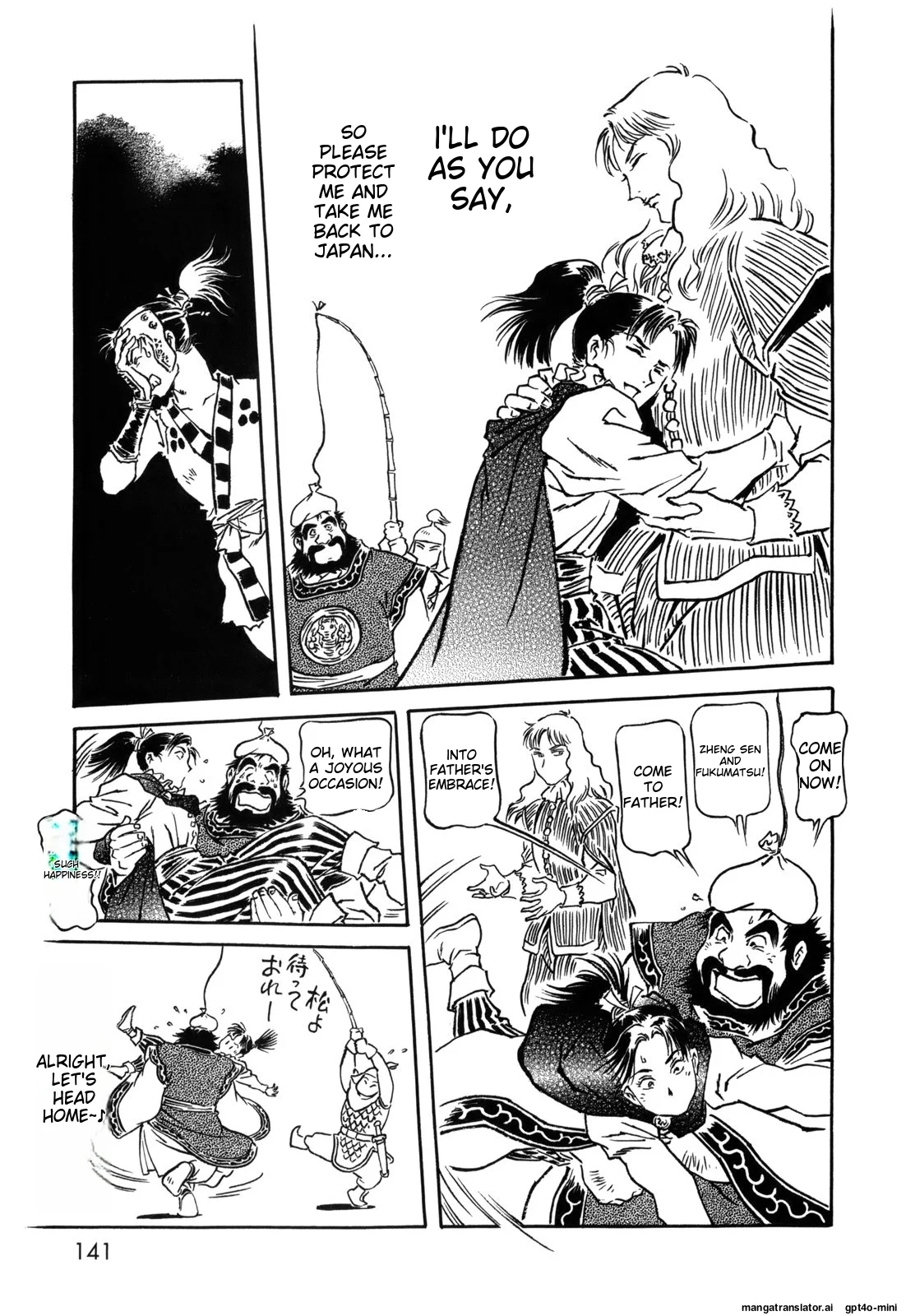 Page 141