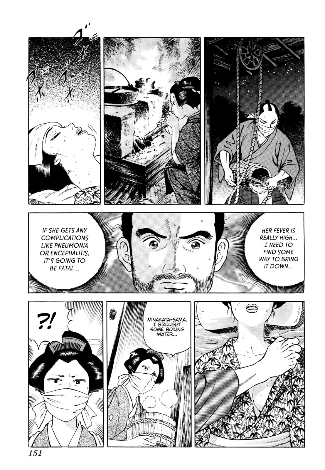 Page 141