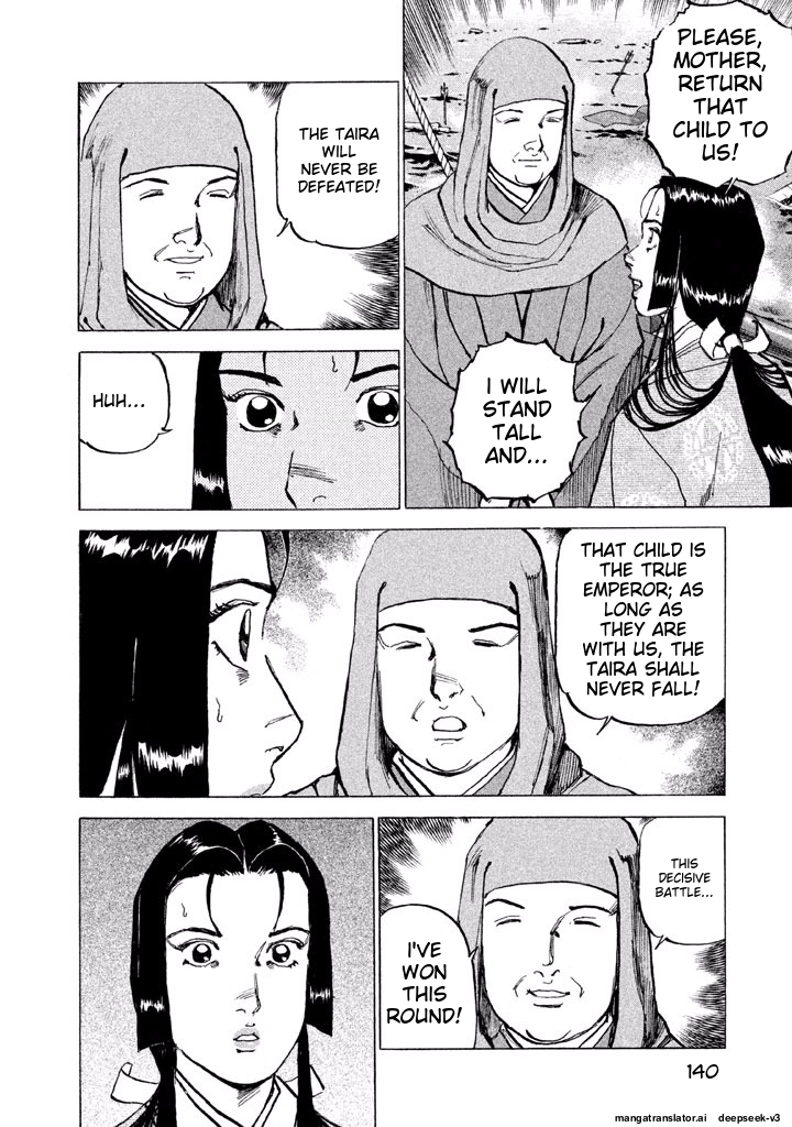 Page 141