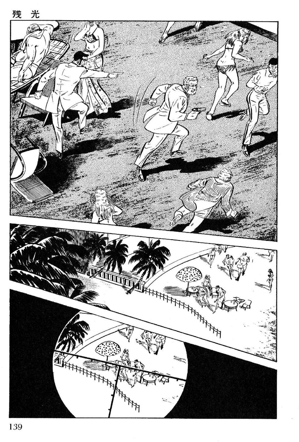 Page 141