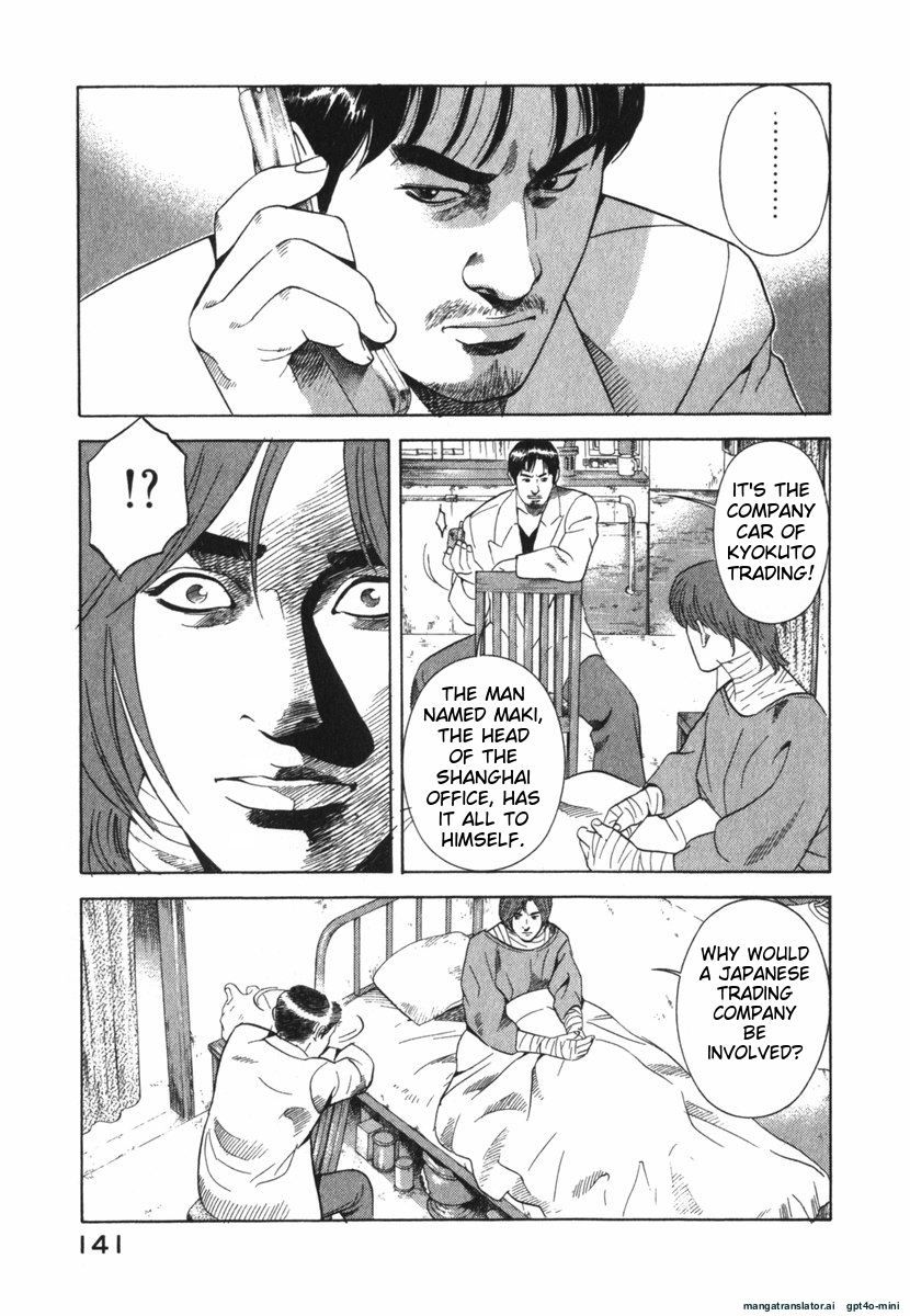 Page 141