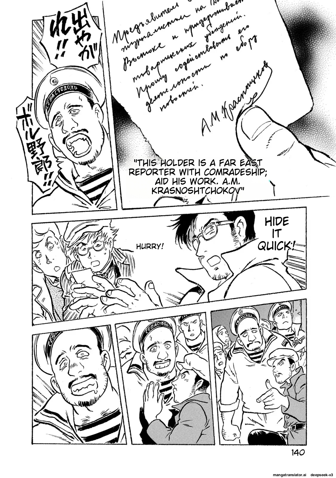 Page 141