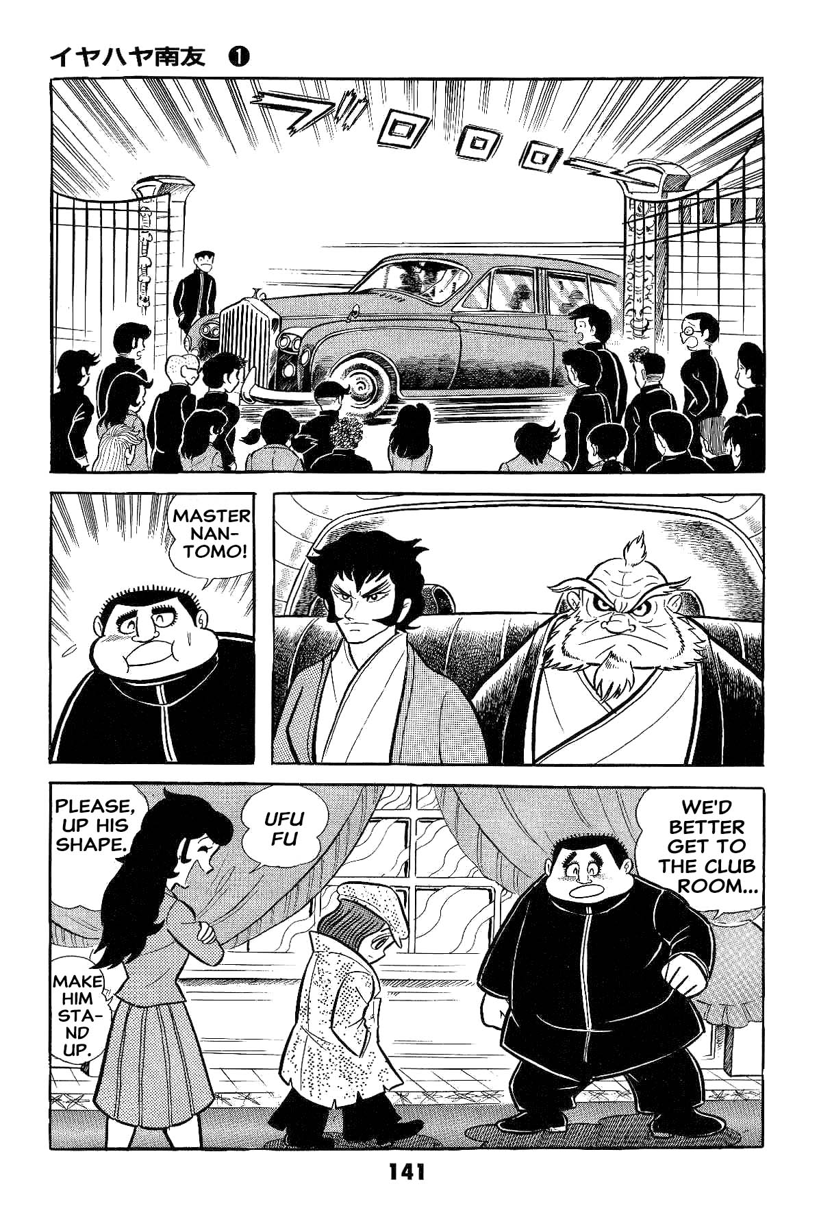 Page 142