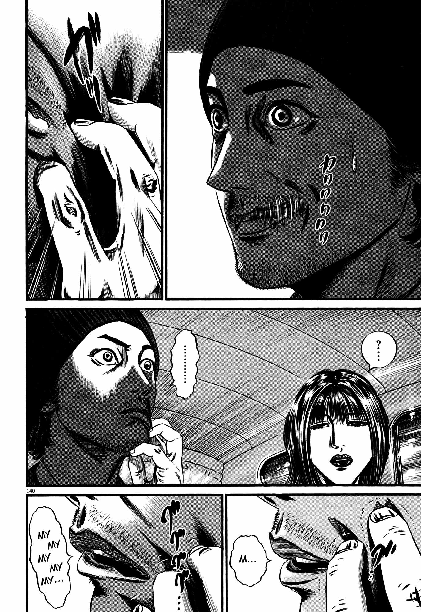 Page 142