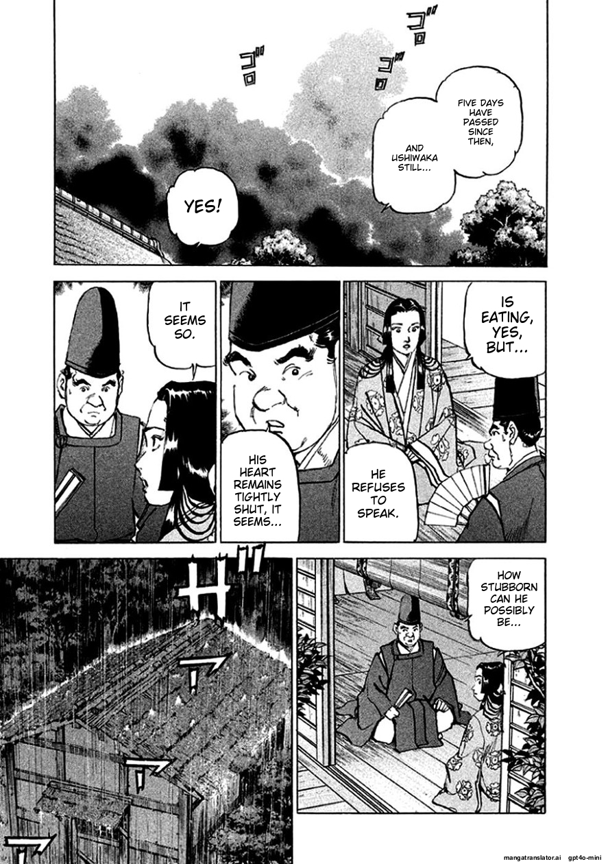 Page 142