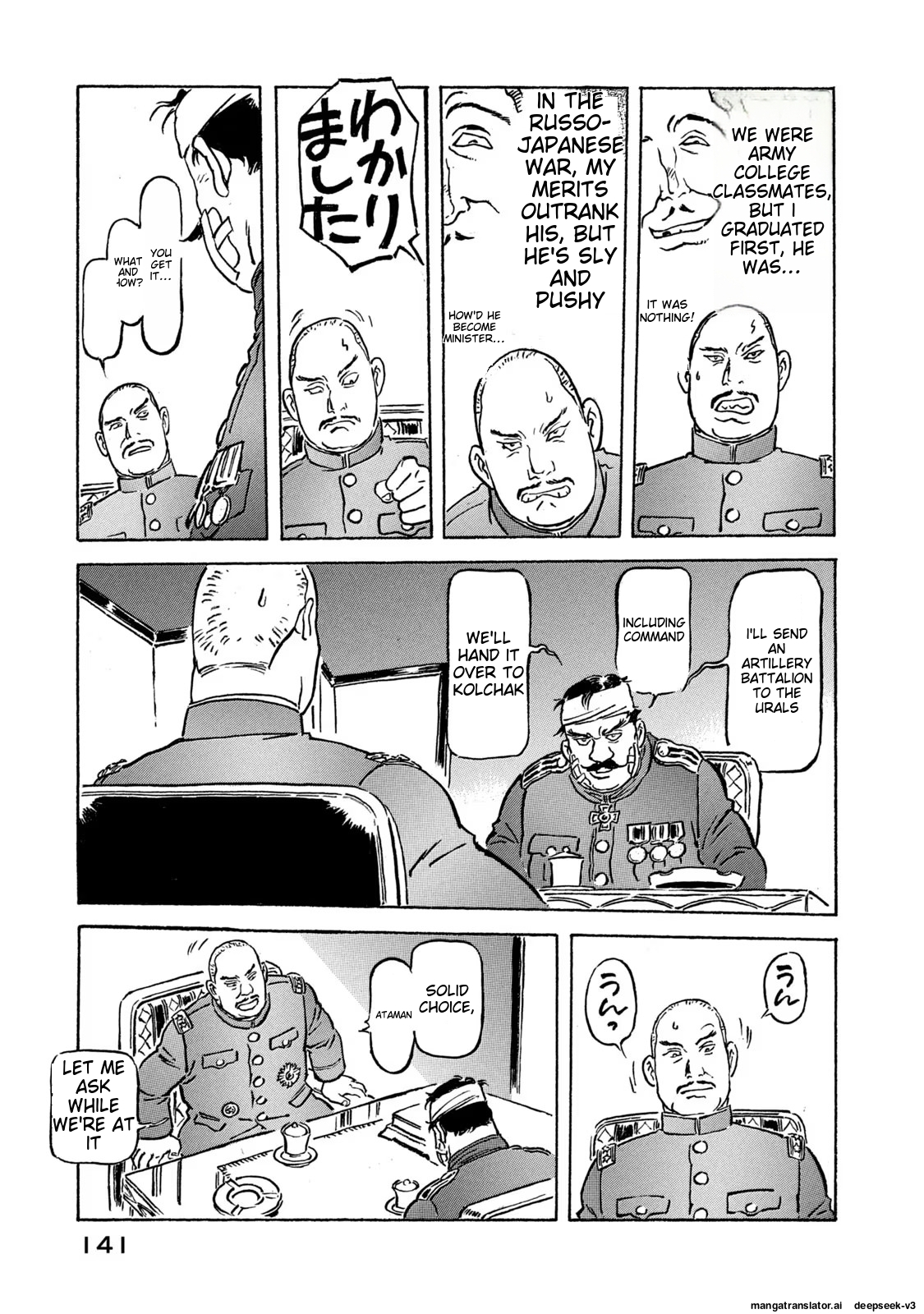 Page 142