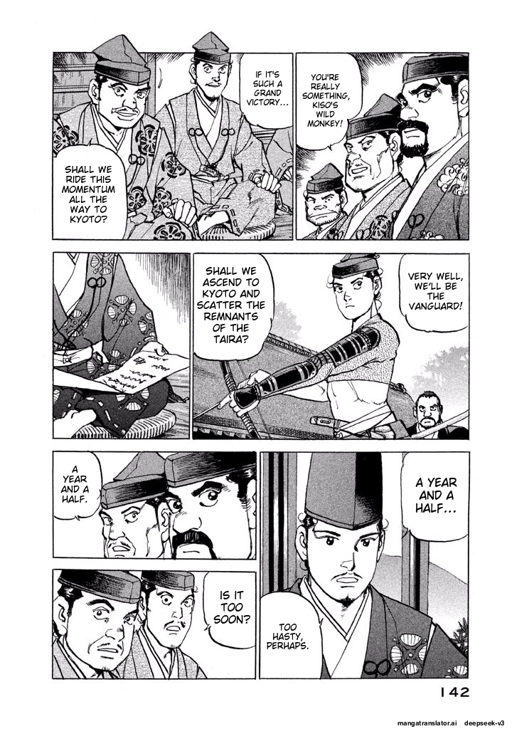 Page 142