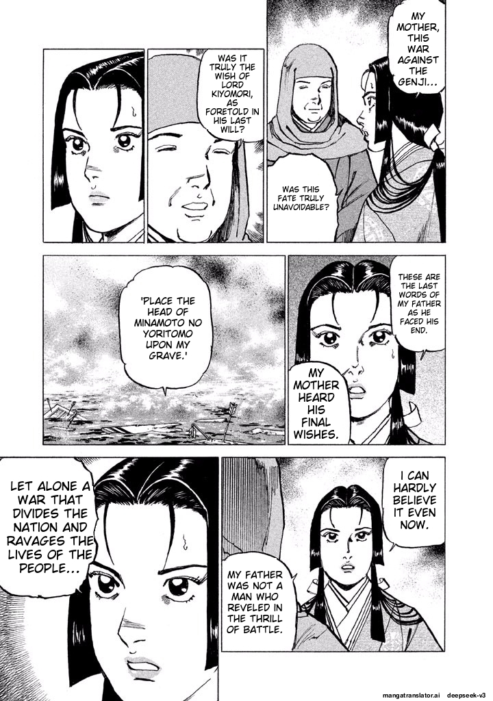 Page 142