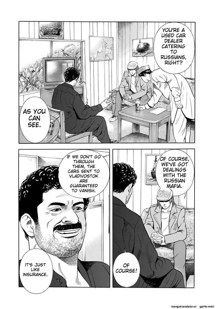 Page 142