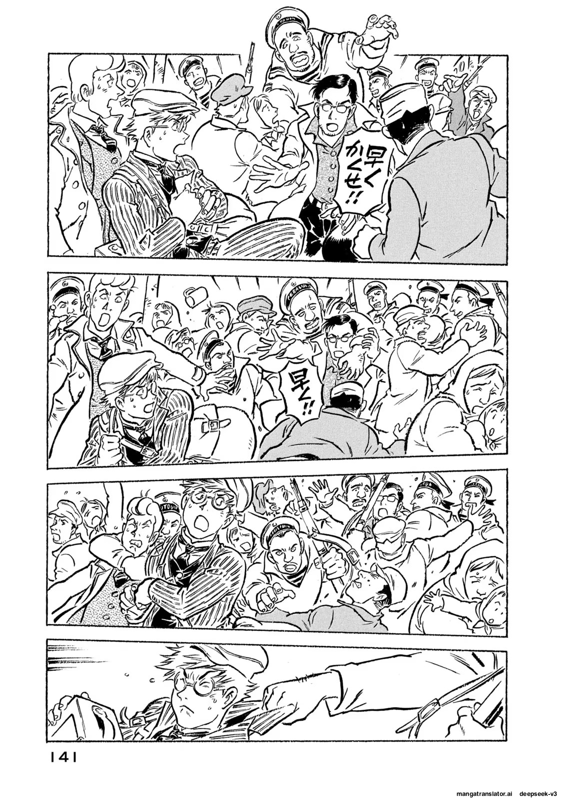 Page 142