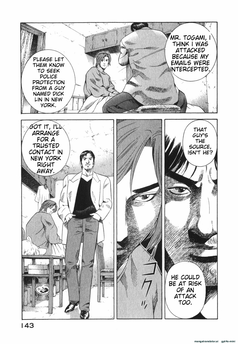 Page 143