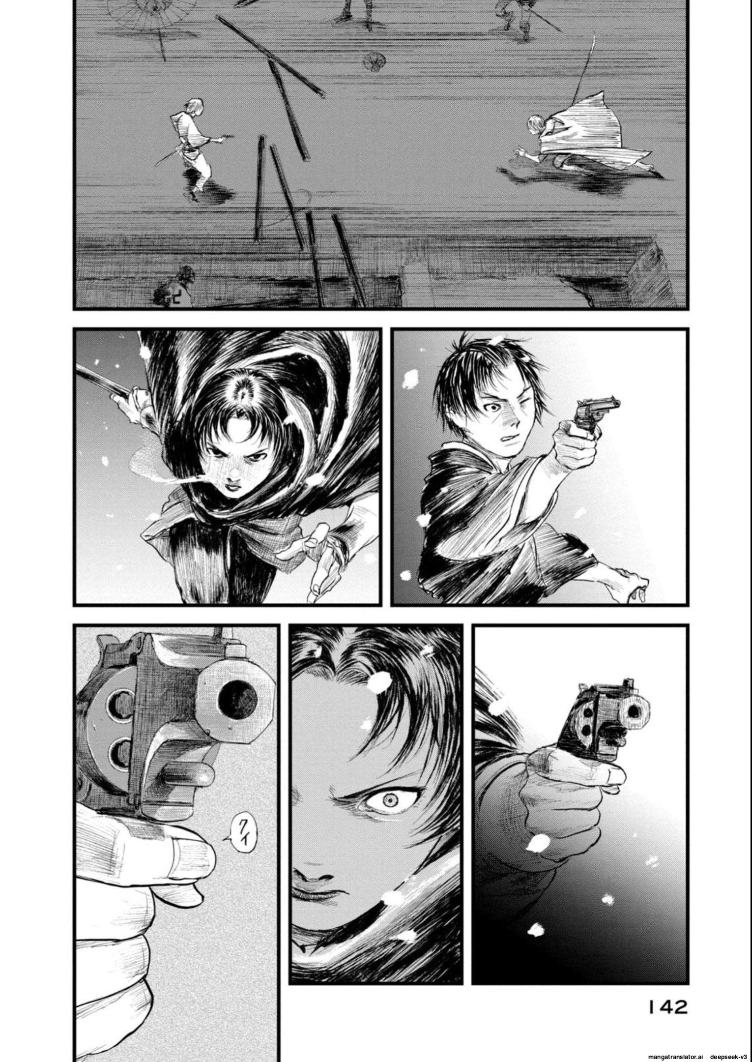 Page 143