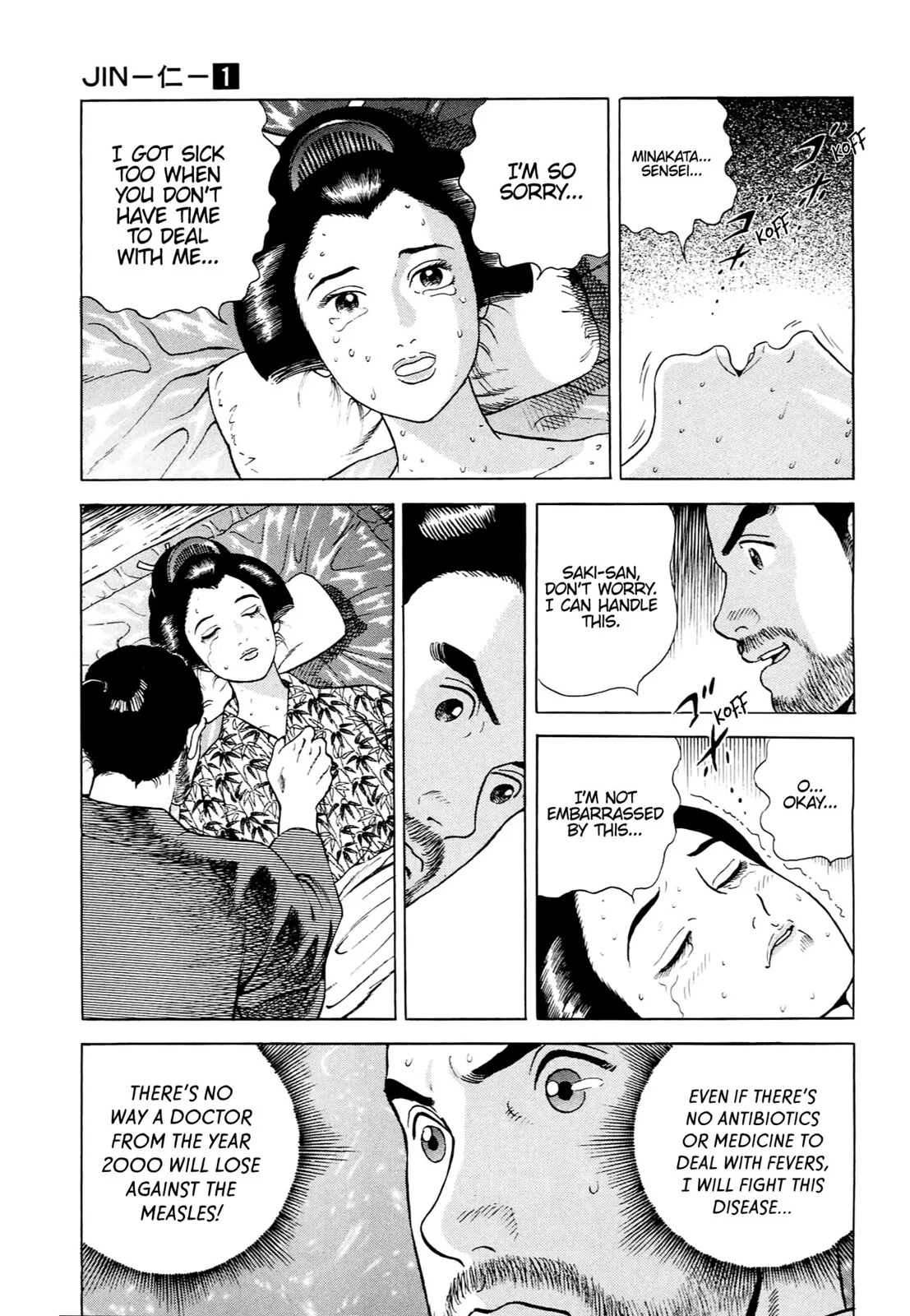 Page 143