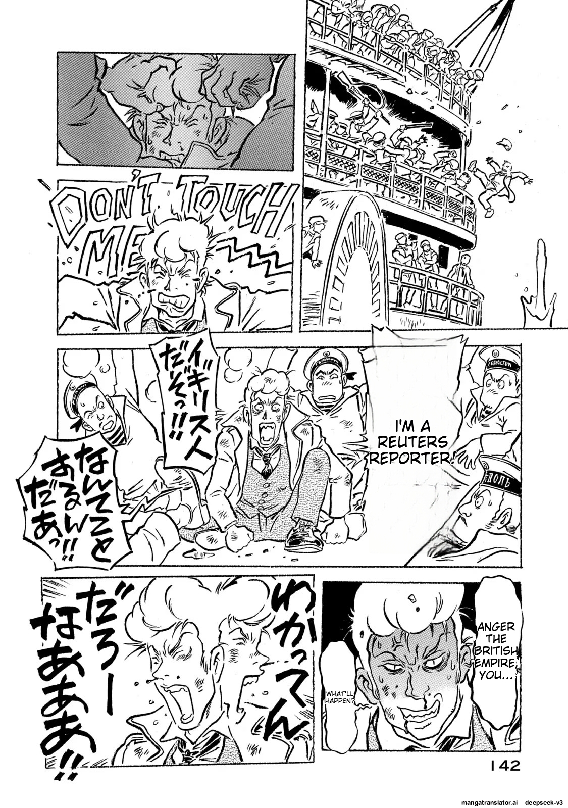 Page 143