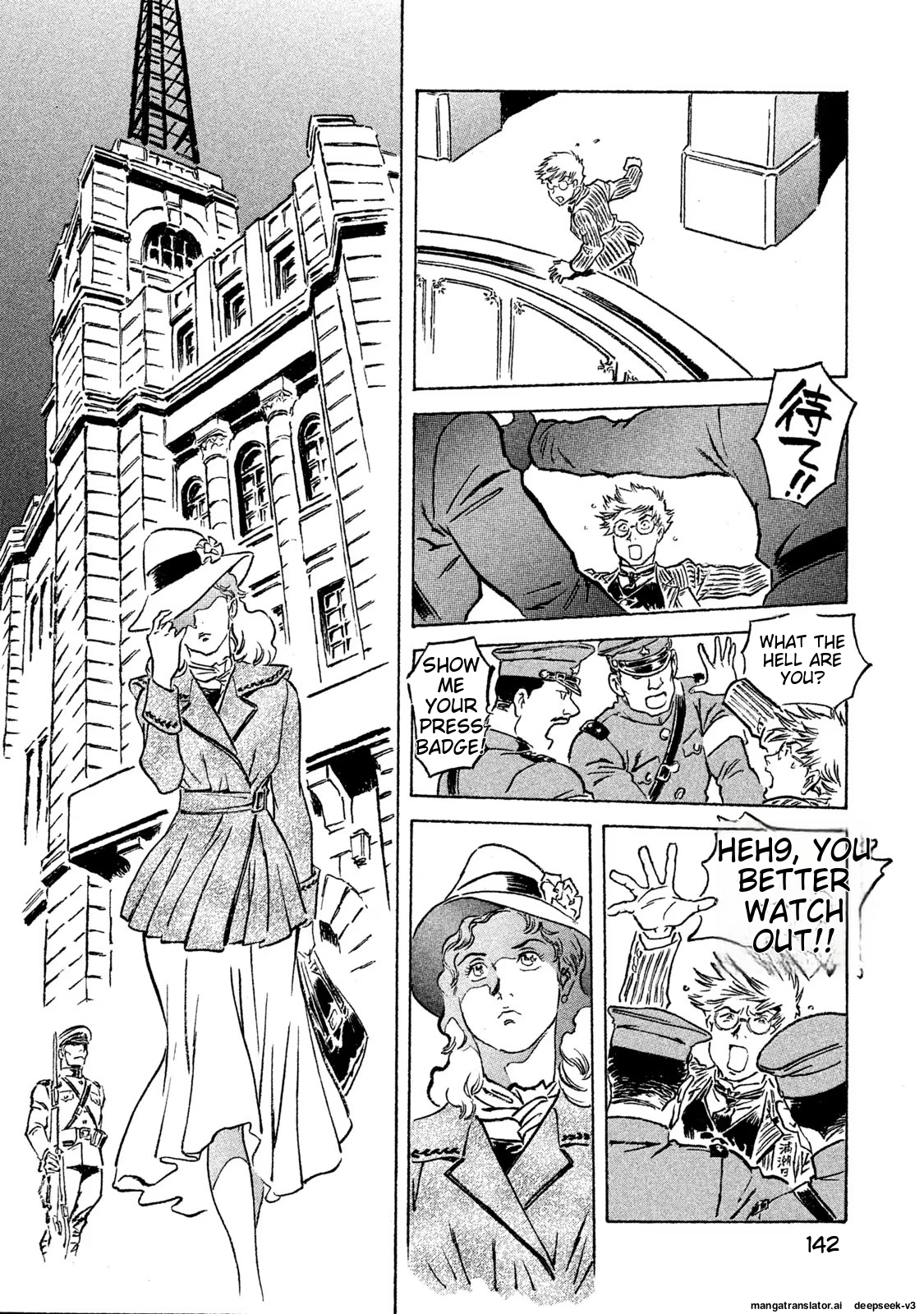 Page 143