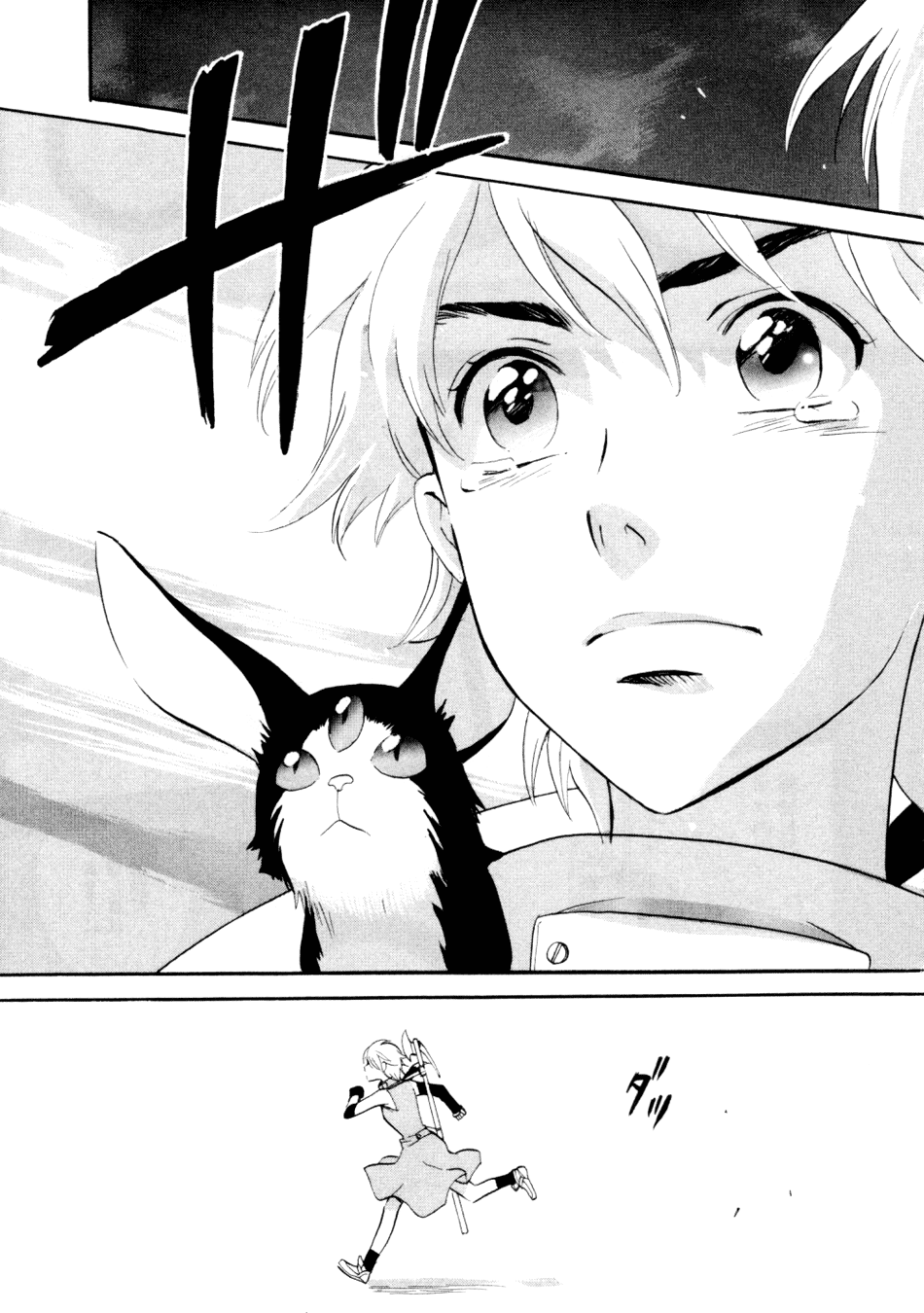 Page 142
